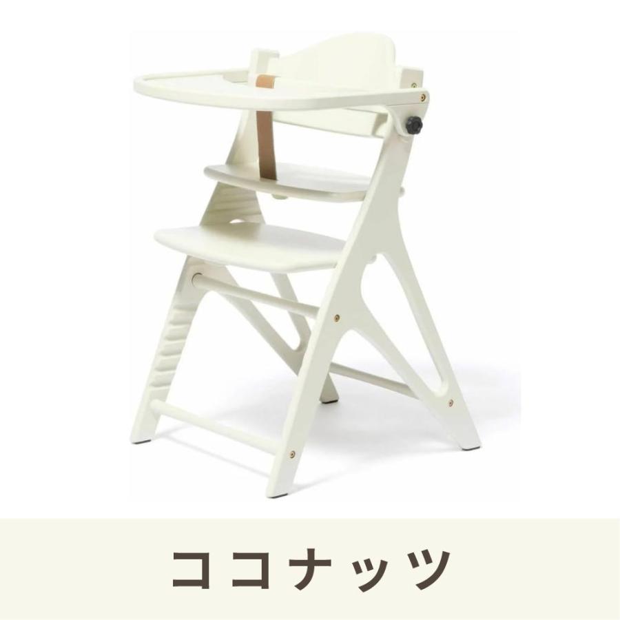 アッフル ベビーチェア アッフルチェア 大和屋 正規品 AFFEL キッズ