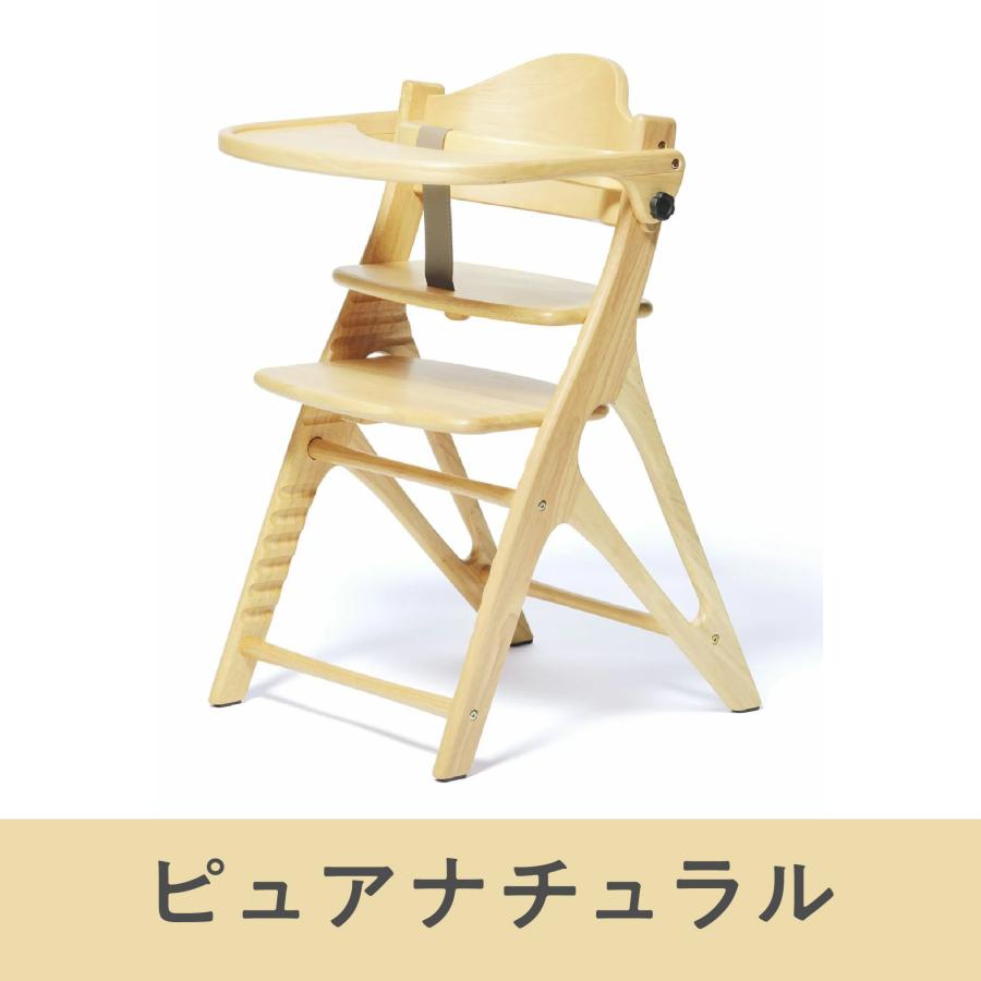 アッフル ベビーチェア アッフルチェア 大和屋 正規品 AFFEL キッズ