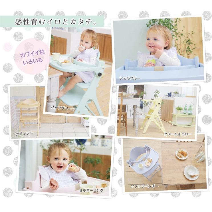アッフル ベビーチェア アッフルチェア 大和屋 正規品 AFFEL キッズ