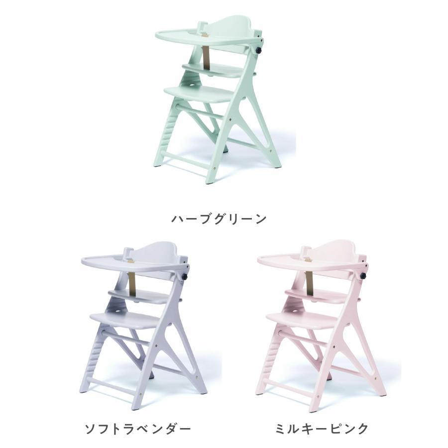 アッフル 大和屋 ベビーチェア アッフルチェア 専用クッション付 2点