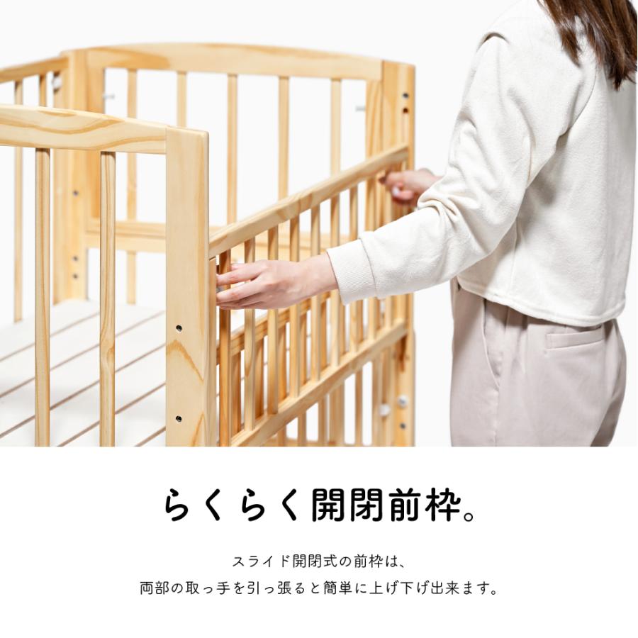 大和屋 ベビーベッド ノモック ミニ Wオープンハイタイプミニベビー