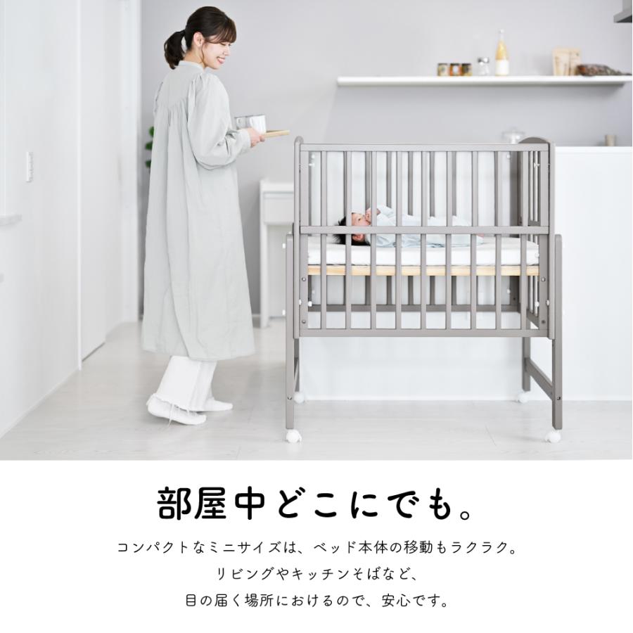 大和屋 ベビーベッド ノモック ミニ Wオープンハイタイプミニベビー