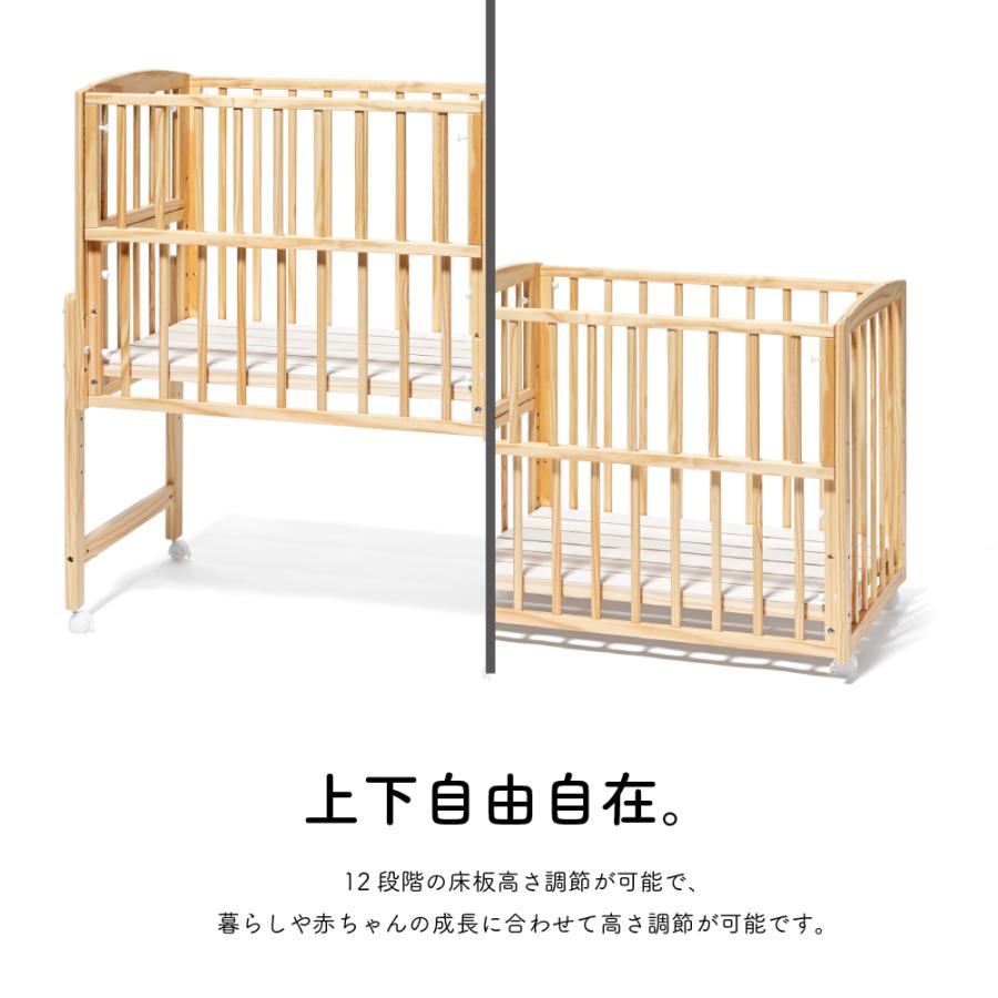 大和屋 ベビーベッド ノモック ミニ Wオープンハイタイプミニベビー