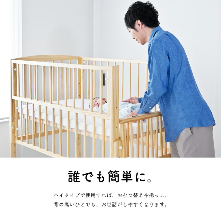 大和屋 ベビーベッド ノモック ミニ Wオープンハイタイプミニベビー