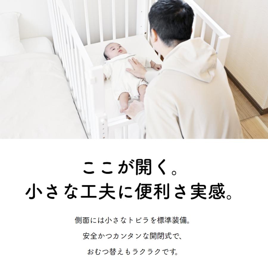 そいねーる ベビーベッド ミニ 大和屋 専用マットレスシーツ付き