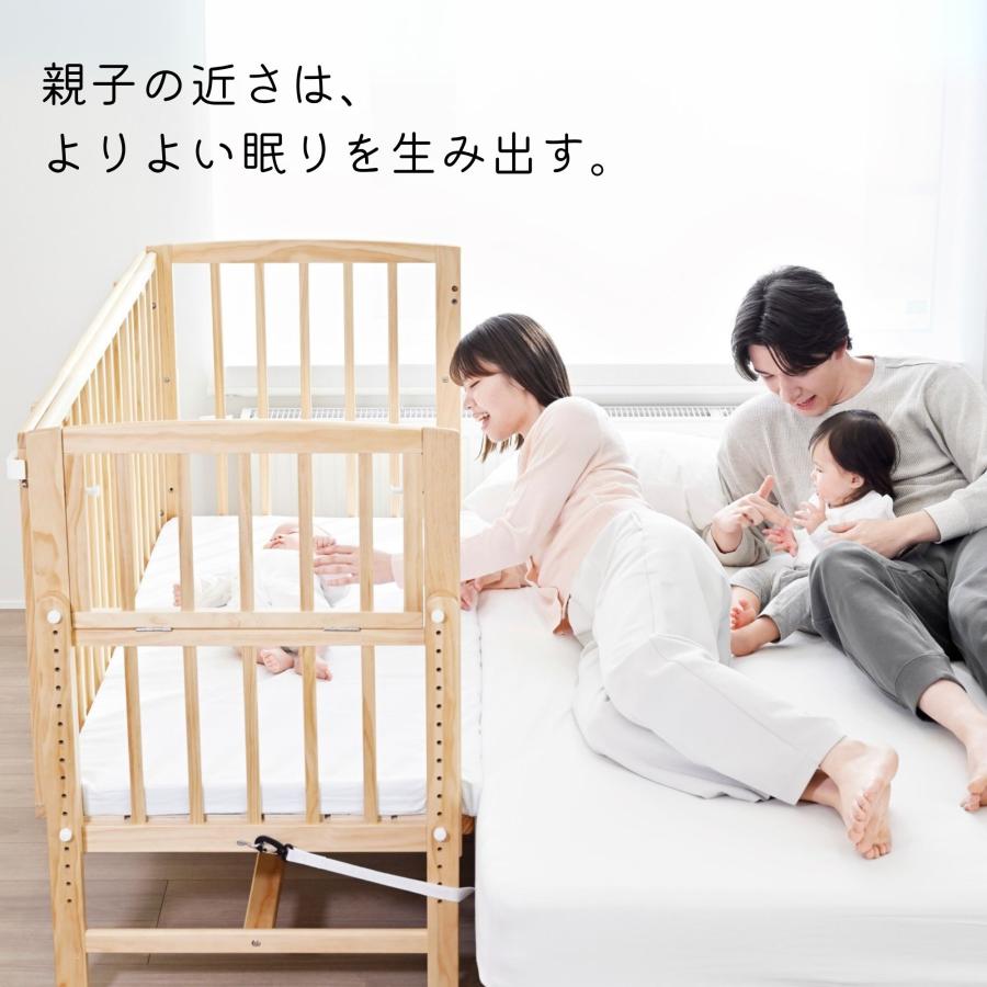 そいねーる 特典付! ベビーベッド AD ラージ 大和屋 専用マットレス