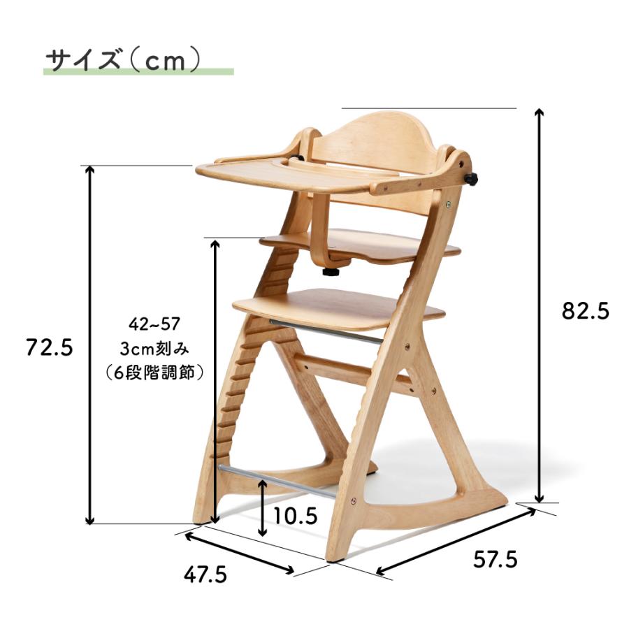 SUKUSUKU（大和屋） 特典付き ベビーチェア 大和屋 すくすくチェア