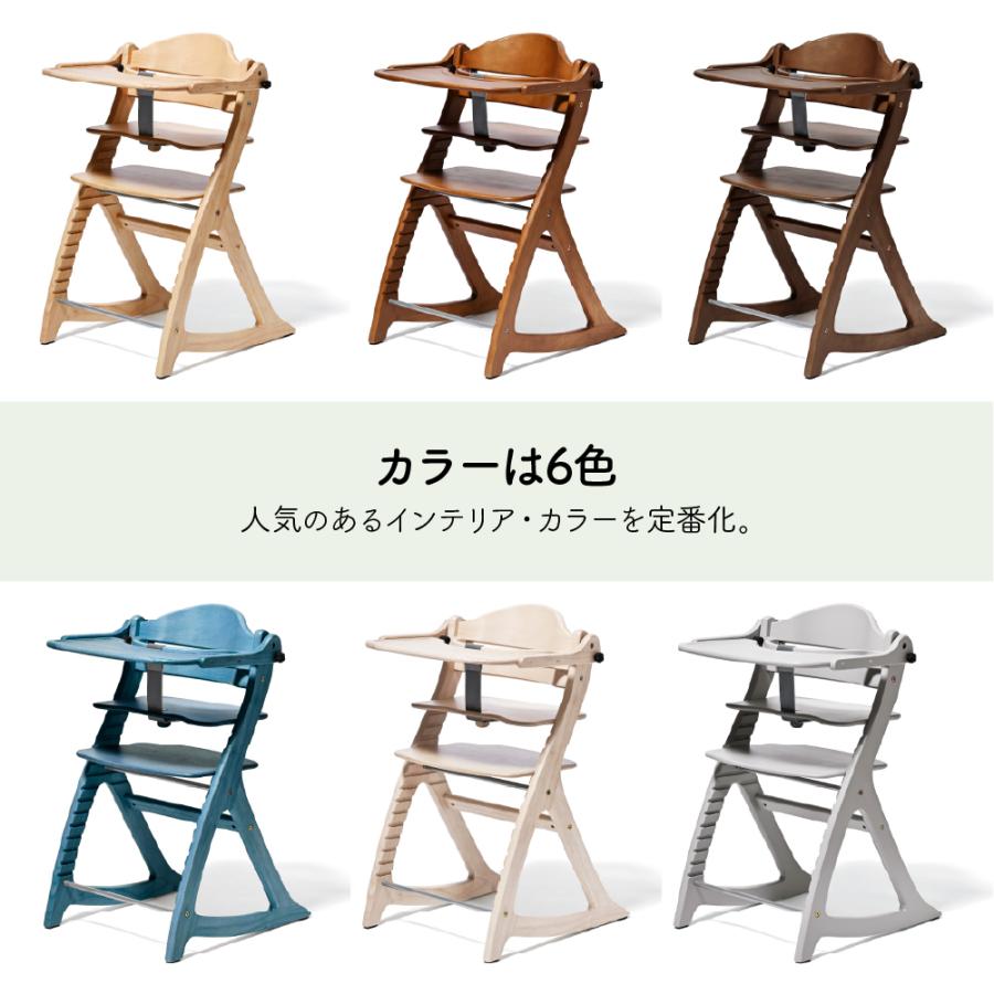 SUKUSUKU（大和屋） 特典付 すくすくチェア GL ベビーチェア 大和屋