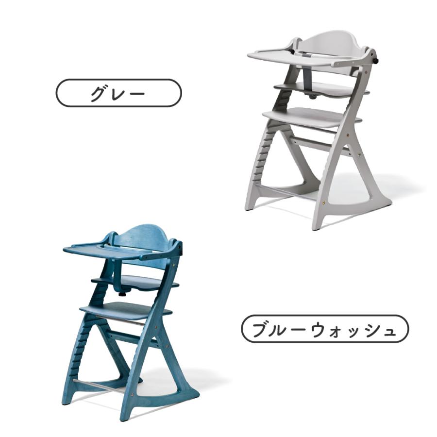 SUKUSUKU（大和屋） 特典付き すくすくチェア GL ベビーチェア 大和屋