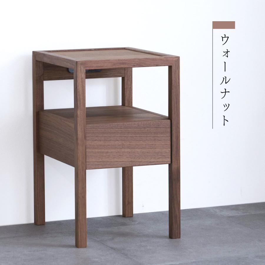 ナイトテーブル サイドテーブル 木製 無垢材 コンセント付き 引き出し