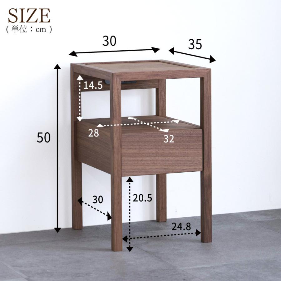 ナイトテーブル サイドテーブル 木製 無垢材 コンセント付き 引き出し