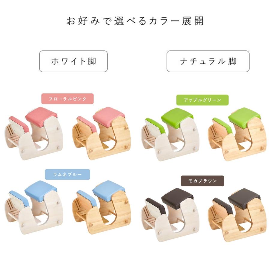 宮武製作所 バランスチェア 学習椅子 プロポーションチェア 学習イス