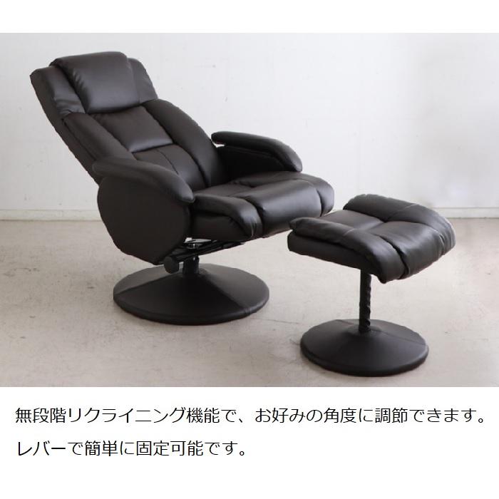 東馬（Tohma） リクライニングチェア オットマン付き デンバー