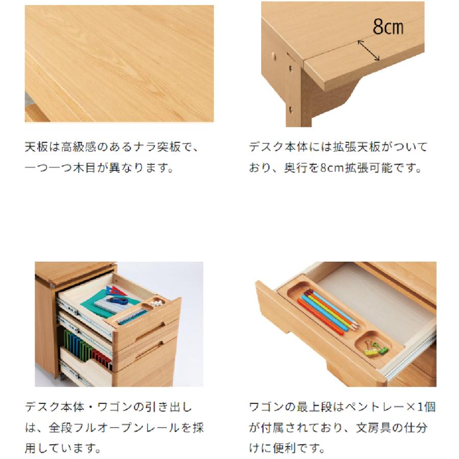 KOIZUMI（コイズミ） 特典付き 学習机 学習デスク 勉強机 WDS-839 NS