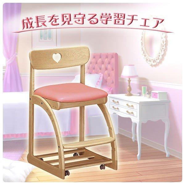 karimoku XT1801KE デスクチェア キャスター付き ハート型 学習