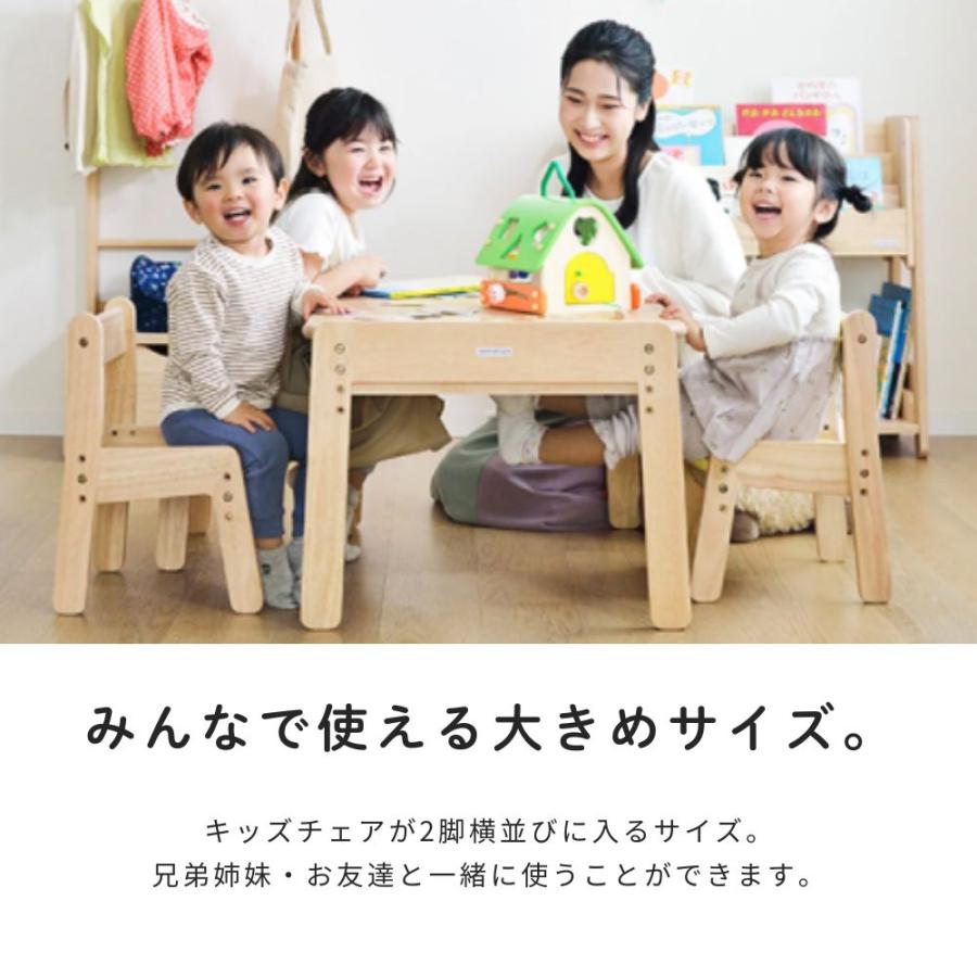 ノスタ ノスタ3 キッズテーブル 大和屋 norsta3 子供用机 幼児 ラージ