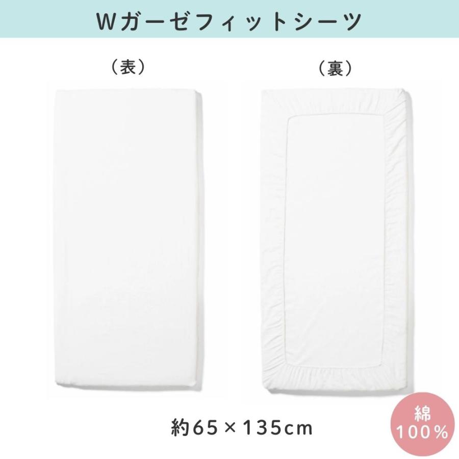 そいねーる 大和屋 ベビー布団セット そいねーるラージ用 4点セット