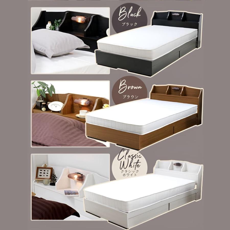 ダブルベッド 照明付き コンセント付き 日本製 国産 ライト付き