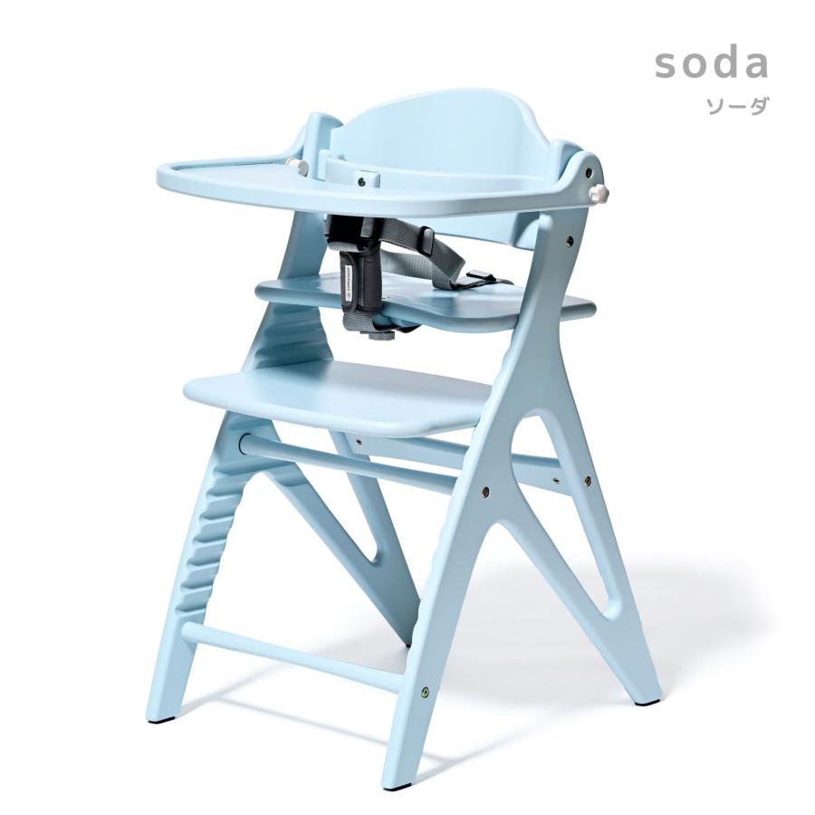 アッフル ベビーチェア アッフルソルベチェア 大和屋 正規品 AFFEL