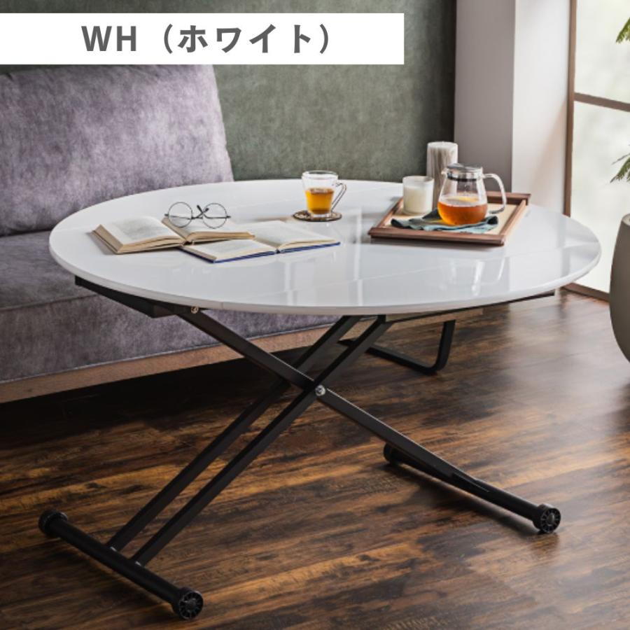 東馬（Tohma） 昇降式テーブル 120cm センターテーブル ローテーブル