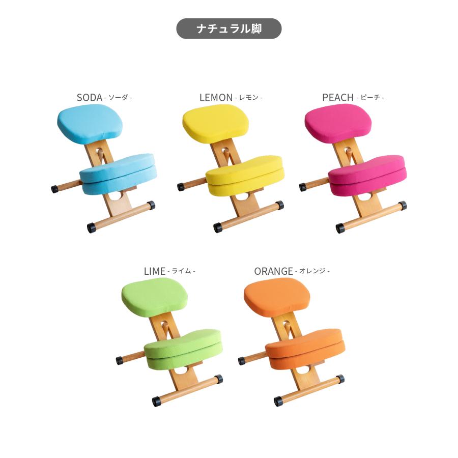 宮武製作所 バランスチェア プロポーションチェアキッズ 学習椅子 学習