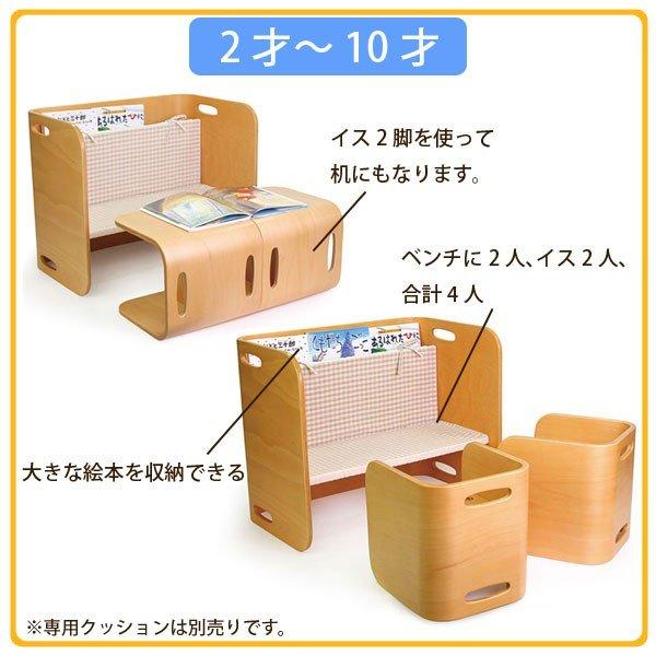チェア単品 ホップル HOPPL COLOCOLO CHAIR&DESK コロコロ チェア