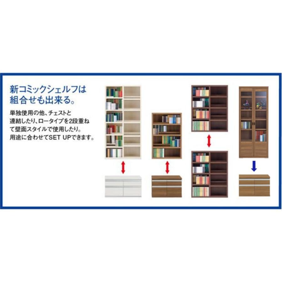 フナモコ（FUNAMOCO） ローチェスト FLA-90S FLD-90S FLR-90S FLS-90S