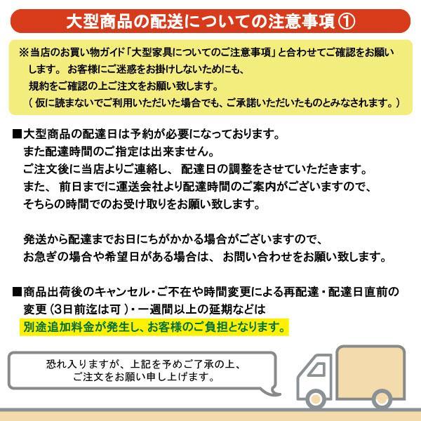 フナモコ（FUNAMOCO） ローチェスト FLA-90S FLD-90S FLR-90S FLS-90S