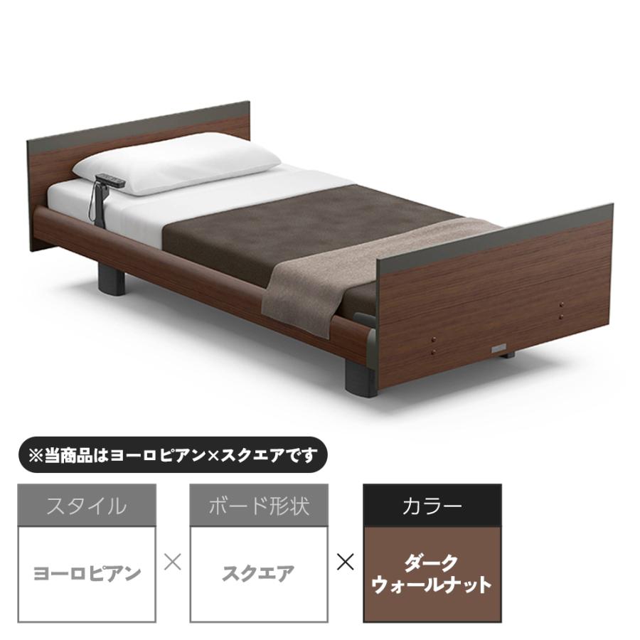 パラマウントベッド（PARAMOUNT BED） 【特典有】開梱設置付き イン