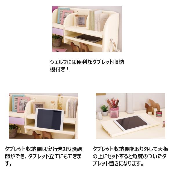 KOIZUMI（コイズミ） 特典付き 学習机 学習デスク 勉強机 CDファースト