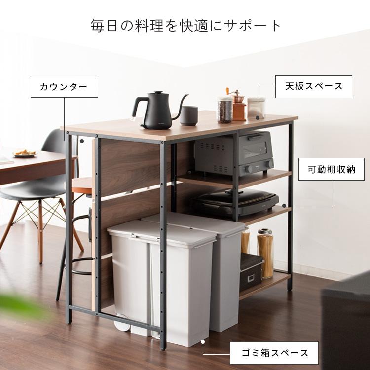 キッチンカウンター サルス salus ハイテーブル カウンターテーブル