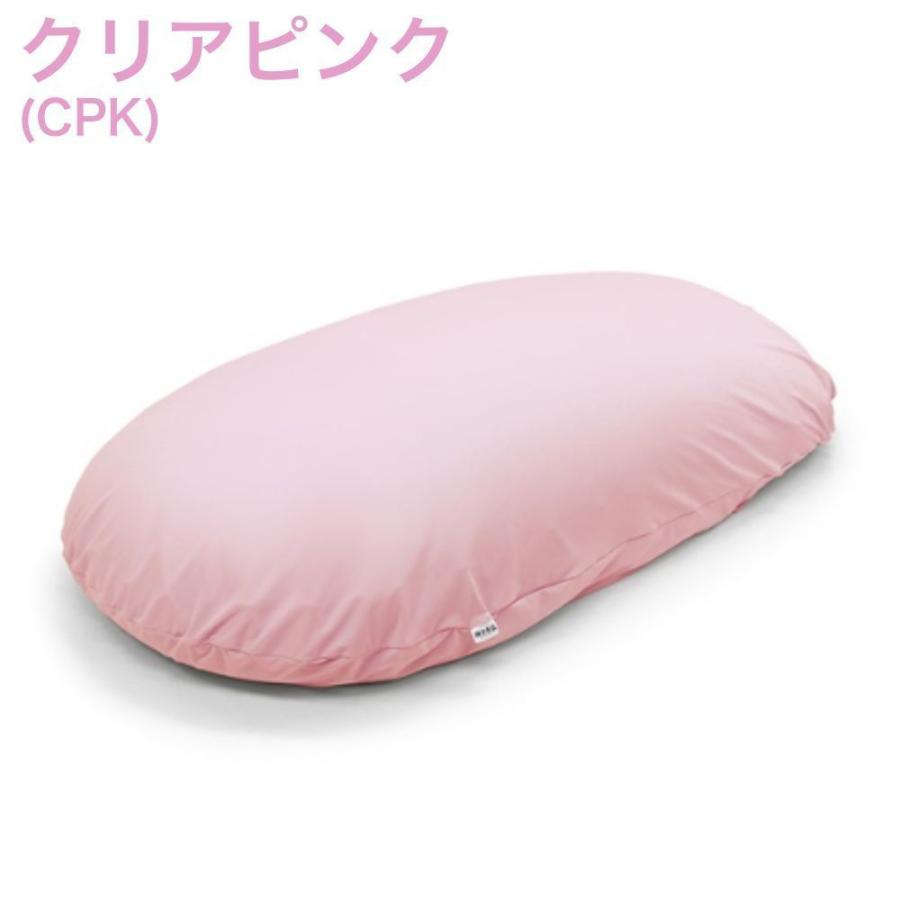 MOGU（モグ） 雲にのる夢枕 本体 専用カバー付 日本製 ビーズ