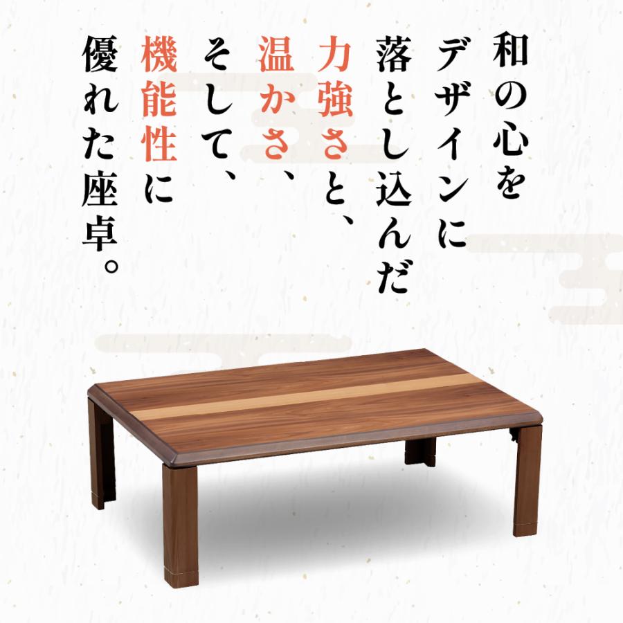 協立工芸 折れ脚座卓 ニューライン 幅120cm 長方形 センターテーブル