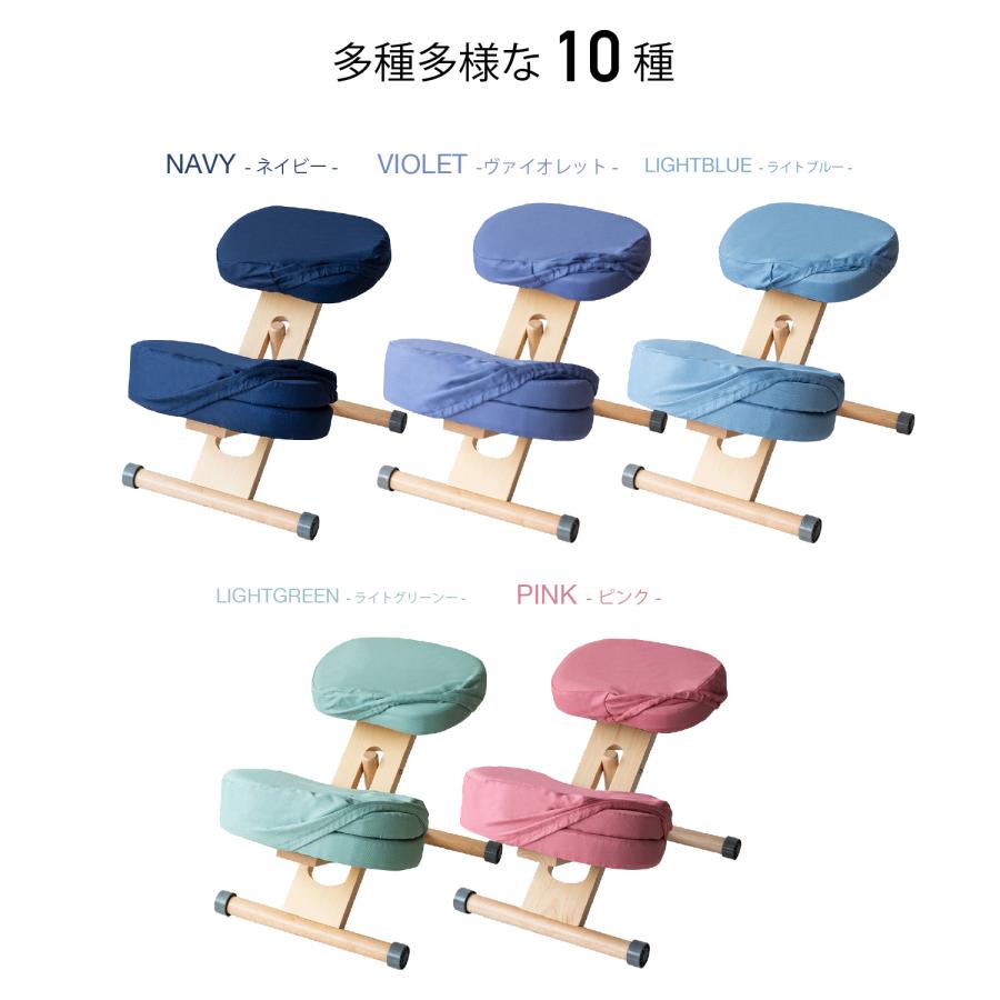 チェアカバー プロポーションチェア用替えカバー CV-8G CV-9K 座と膝の