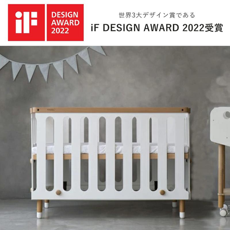 HOPPL（ホップル） ベビーベッド ベベッドベビー 長く使える