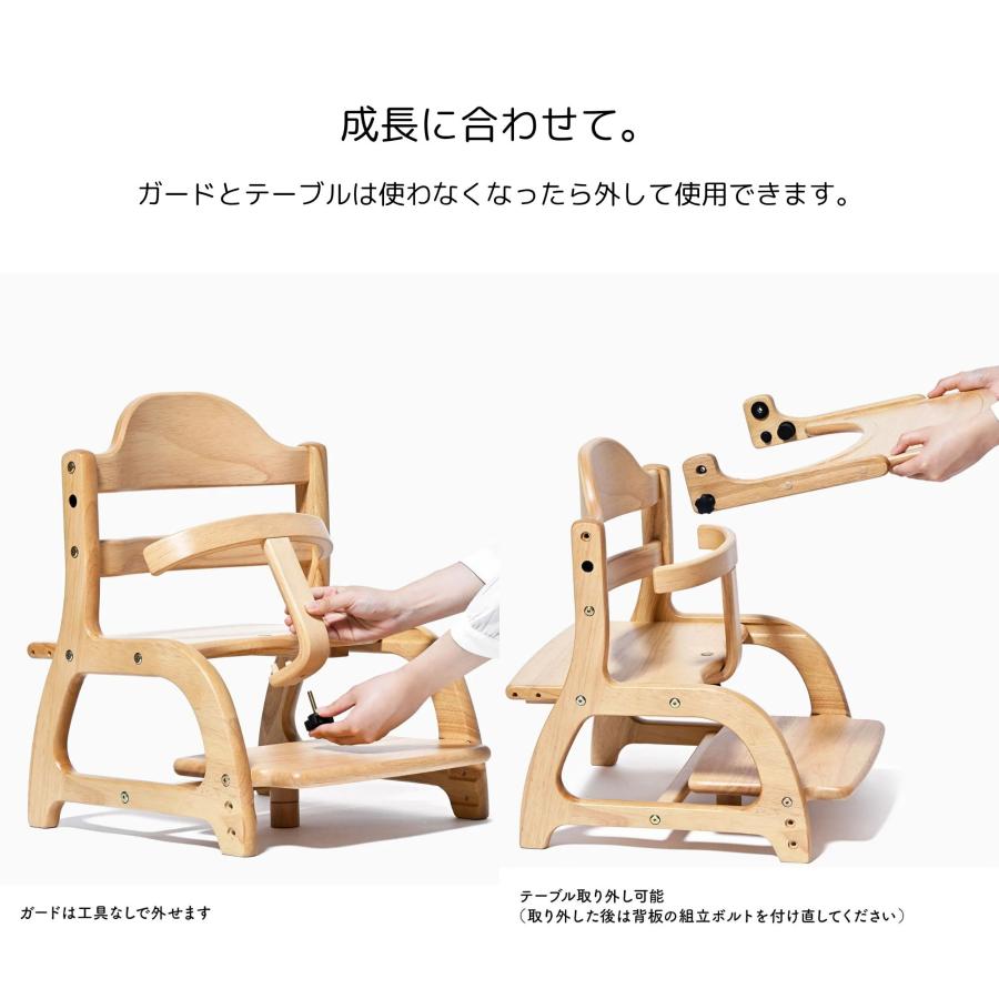 大和屋 新モデル ベビーチェア すくすくローチェア3 III キッズチェア