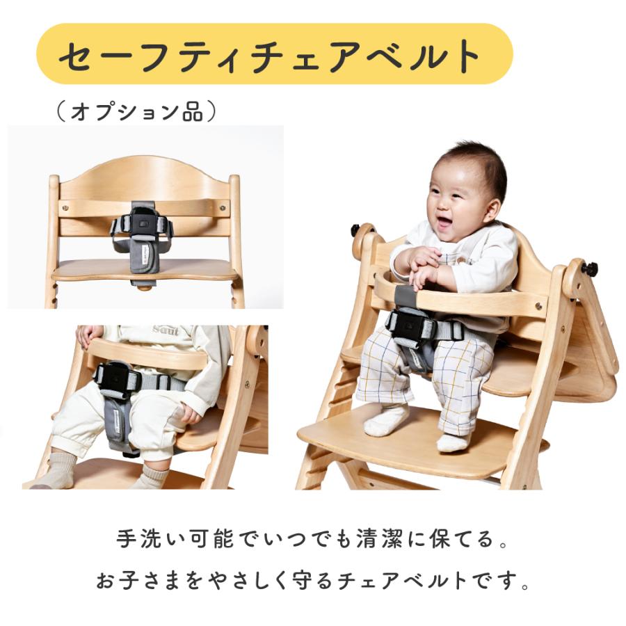 SUKUSUKU（大和屋） 特典付 すくすくチェア GL ベビーチェア 大和屋