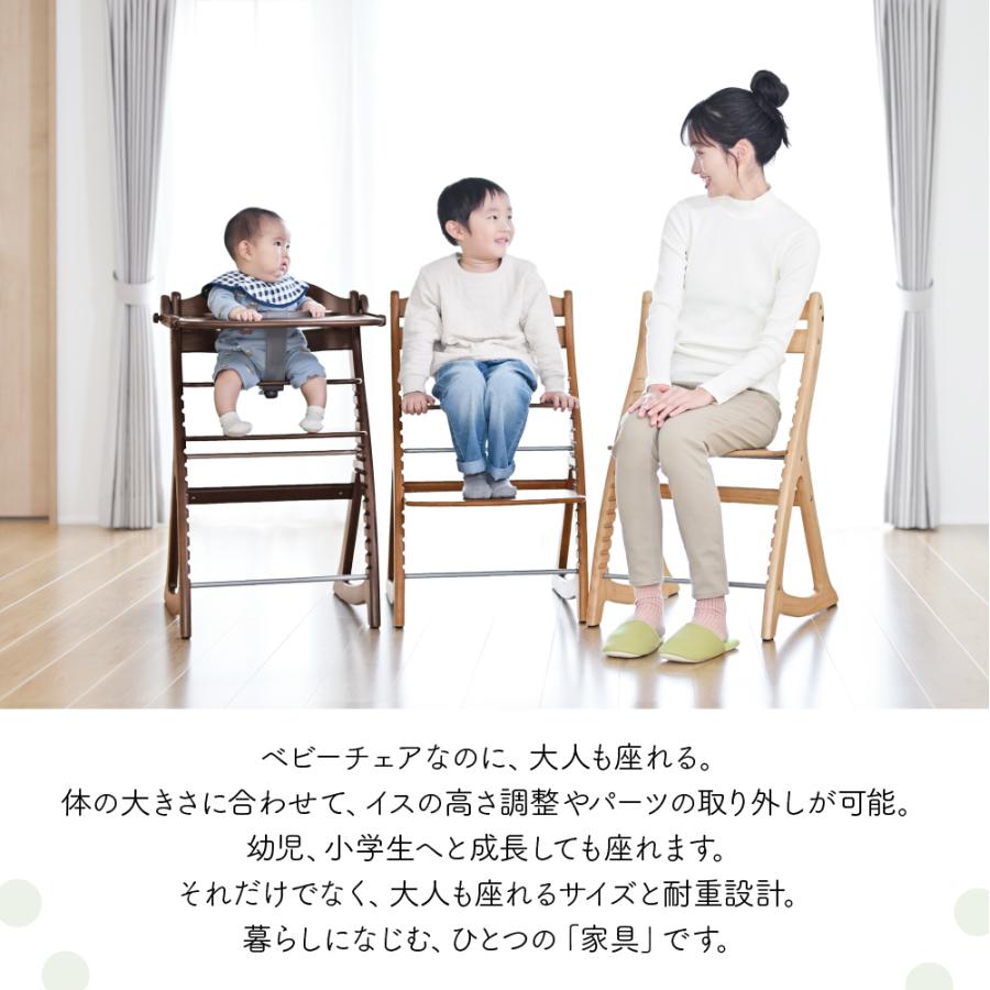 SUKUSUKU（大和屋） 特典付 すくすくチェア GL ベビーチェア 大和屋