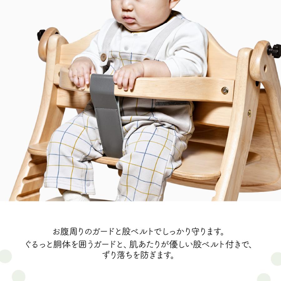 SUKUSUKU（大和屋） 特典付 すくすくチェア GL ベビーチェア 大和屋