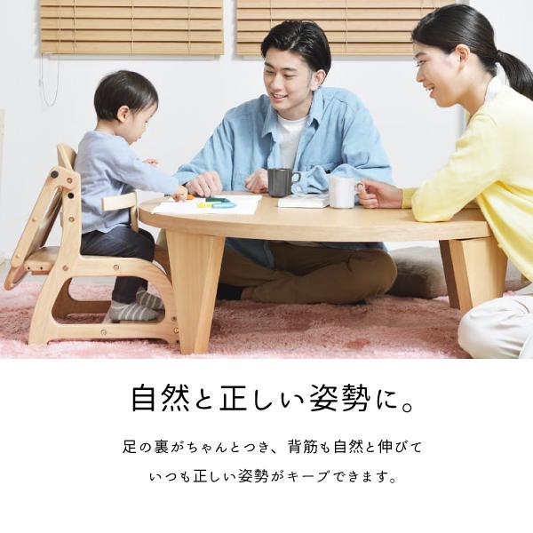 大和屋 ベビーチェア すくすくローチェア2 II キッズチェア 子供椅子