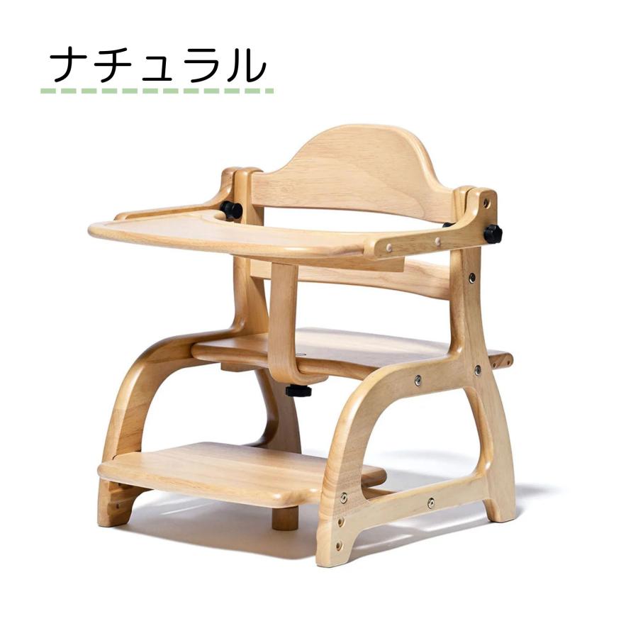 大和屋 新モデル ベビーチェア すくすくローチェア3 III キッズチェア