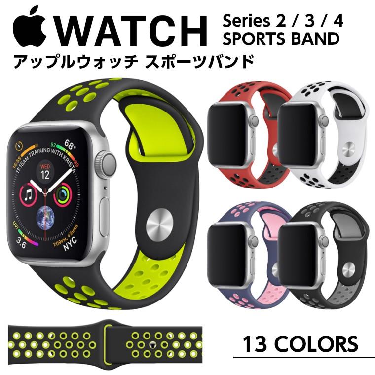 Apple Watch watch バンド series 8 7 6 5 4 SE SE2 シリーズ 3 2
