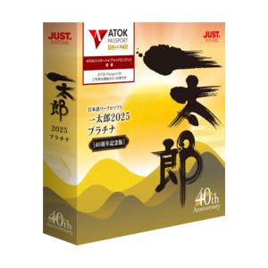 マックスとマリー かいものにいく 一太郎のジャストシステム作 CD-ROM