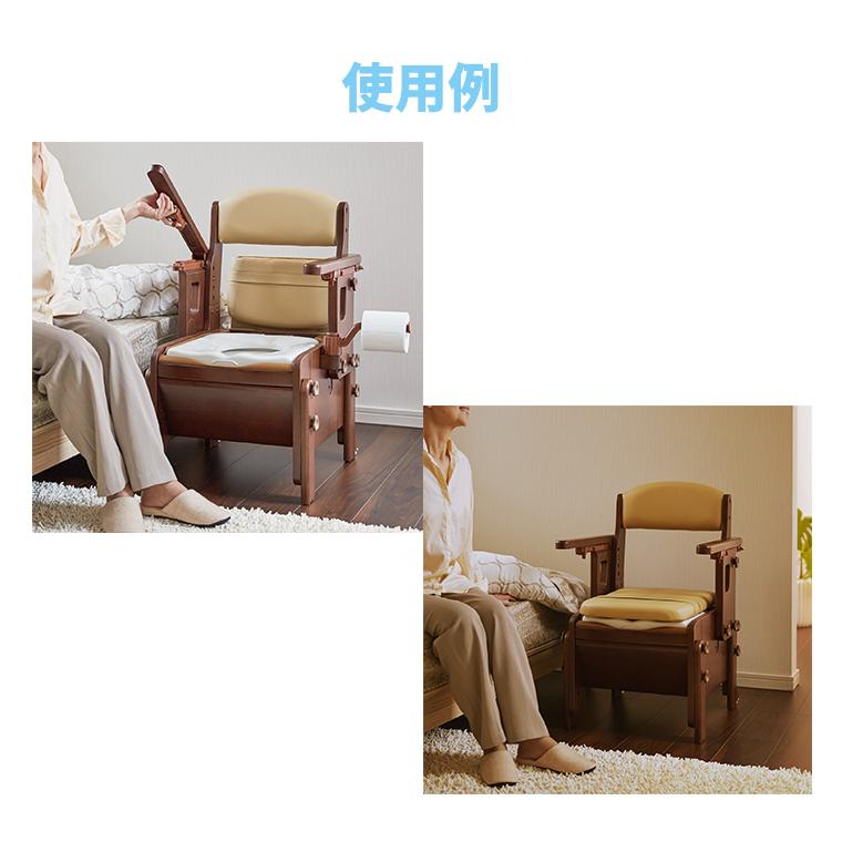 ポータブルトイレ アロン化成 安寿 家具調スマートトイレNEO はねあげ