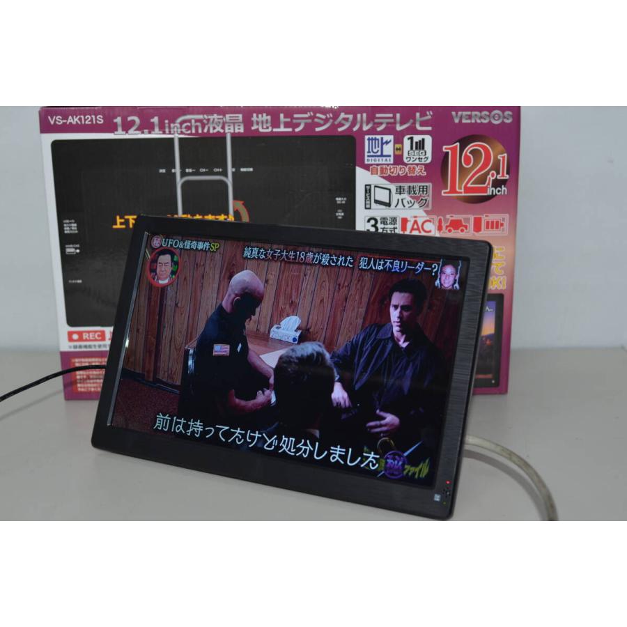 中古良品 VERSOS 12.1インチ壁掛けテレビ[VS-AK121S] 確認済 : 中古