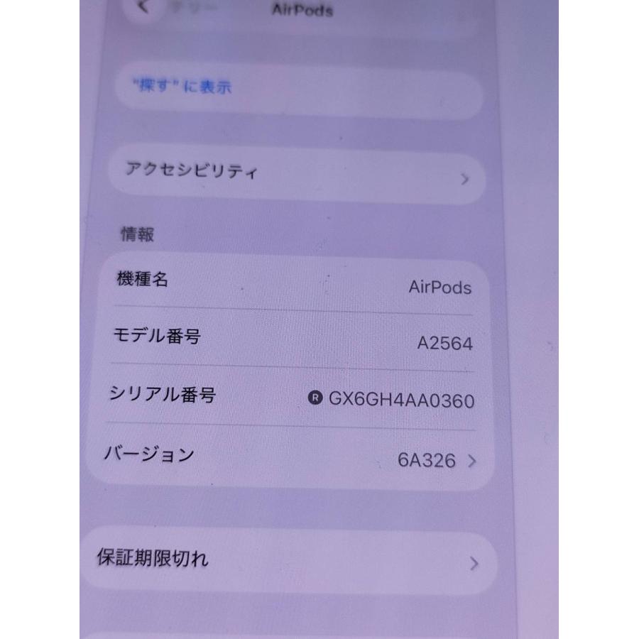正規品】Apple AirPods 第3世代/A2565/ワイヤレスイヤホン/右耳のみ