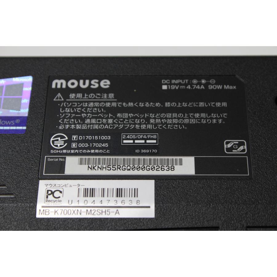 中古ノートPC】マウスコンピューター〈m-Book〉Intel Core i7/SSD512GB