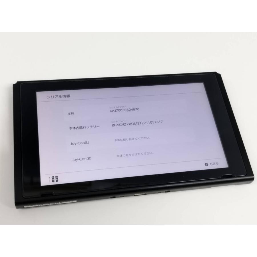 Nintendo Switch 本体 HAC-001/2018年製 (1) : 中古パソコンショップNS