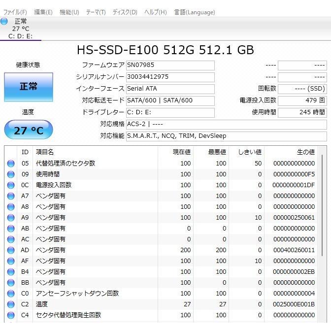 最新Windows11+office 爆速SSD512GB 富士通 LIFEBOOK A574/H 高性能 i5