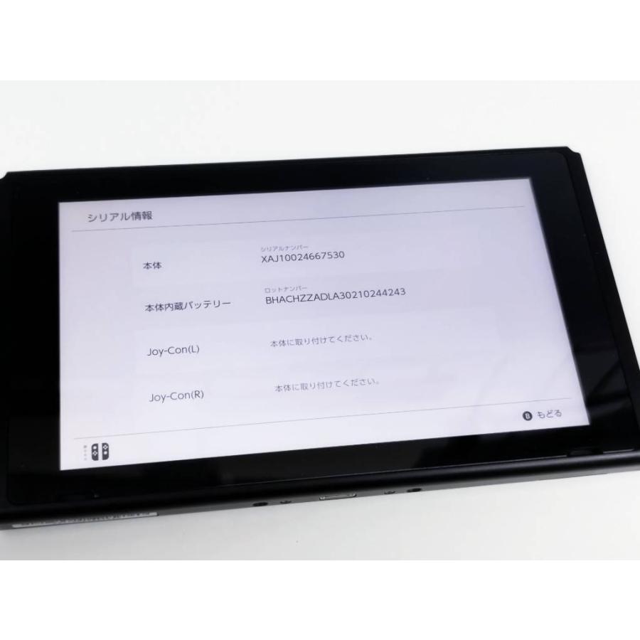 美品】Nintendo Switch 本体 HAC-001/2017年製 : 中古パソコンショップ